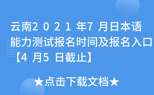 20217ձZ(y)y(c)ԇ(bo)r(sh)g(bo)ڡ45սֹ