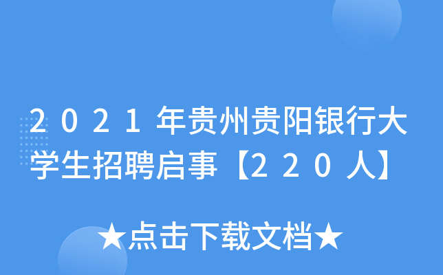2021FF(yng)yдW(xu)Ƹ¡220ˡ