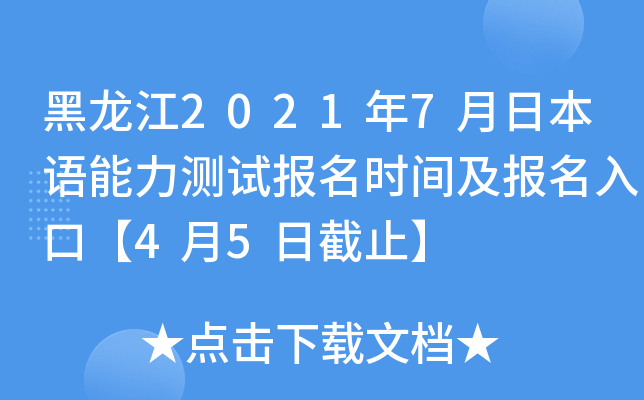 20217ձZ(y)y(c)ԇ(bo)r(sh)g(bo)ڡ45սֹ