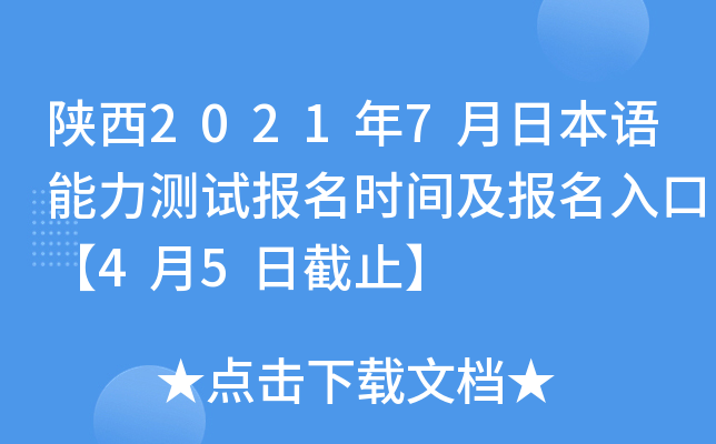 20217ձZ(y)y(c)ԇ(bo)r(sh)g(bo)ڡ45սֹ