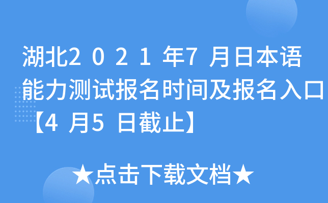 20217ձZ(y)y(c)ԇ(bo)r(sh)g(bo)ڡ45սֹ