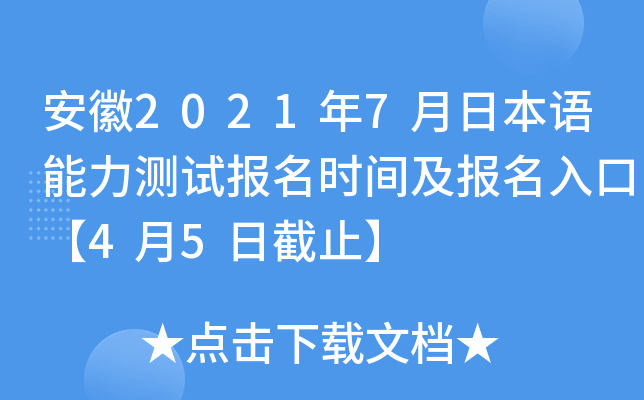 20217ձZ(y)y(c)ԇ(bo)r(sh)g(bo)ڡ45սֹ