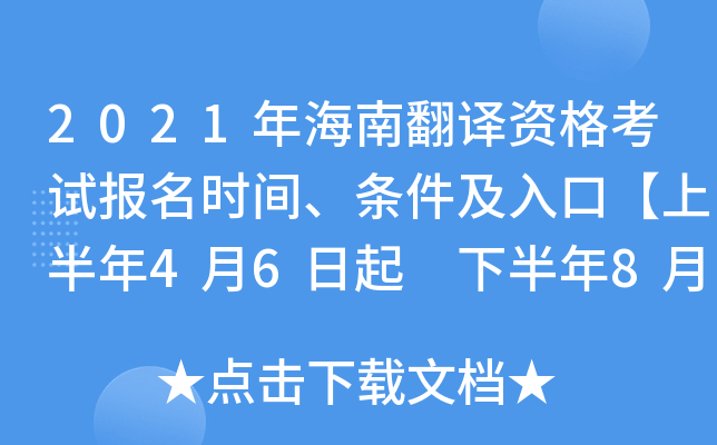 2021꺣ϷgYԇrglڡϰ46 °830