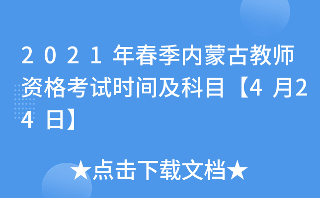 2021괺ɹŽ̎YԇrgĿ424ա