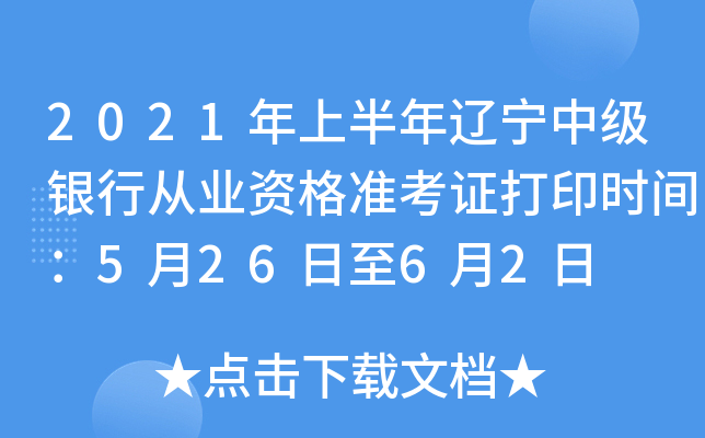 2021ϰ|мyЏĘI(y)YʿCӡrg52662