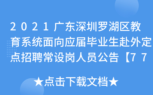 2021V|_^(q)ϵy(tng)(yng)îI(y)ⶨc(din)ƸO(sh)ˆT桾77ˡ