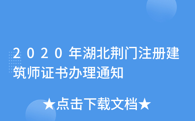 2020GTעԽCk֪ͨ