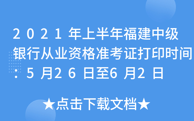 2021ϰ긣мyЏĘI(y)YʿCӡrg52662