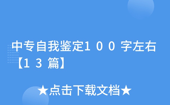 Ќb100ҡ13ƪ