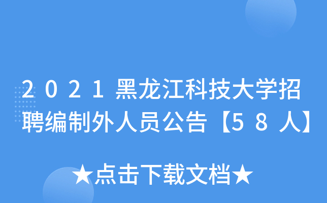 2021ƼW(xu)ƸˆT桾58ˡ