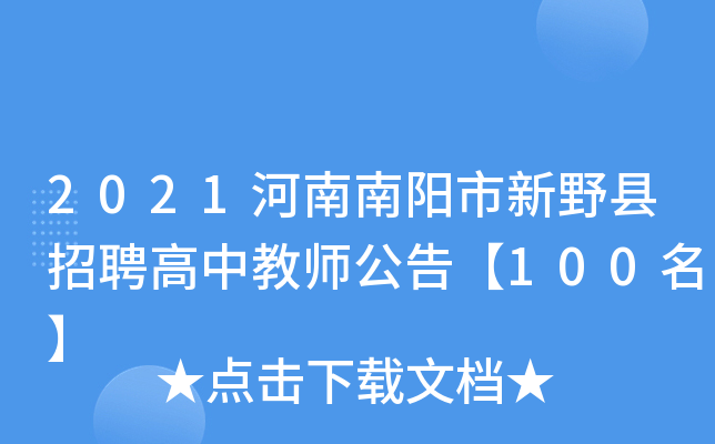 2021ҰhƸн̎桾100