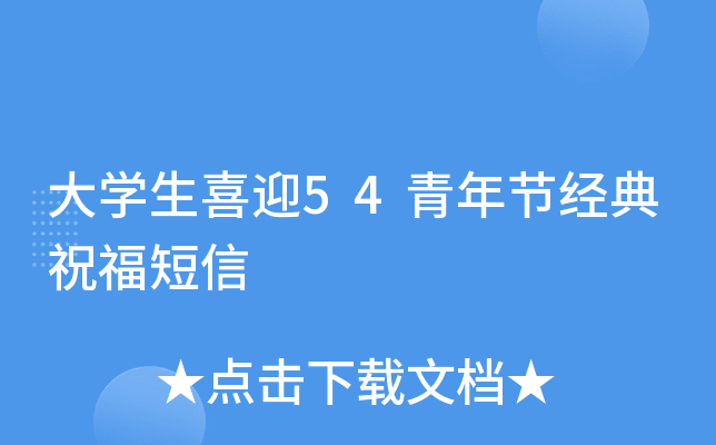 Wϲӭ54깝(ji)(jng)ף