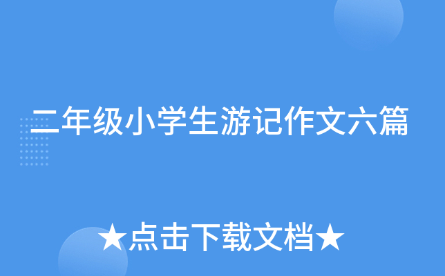 꼉СW(xu)ӛƪ
