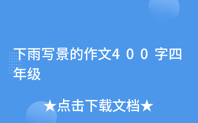ꌑ400꼉