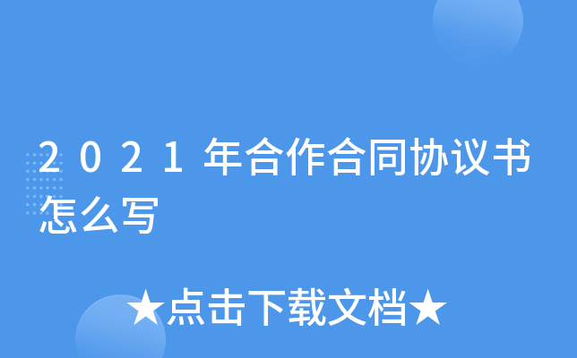 2021ͬf(xi)hô