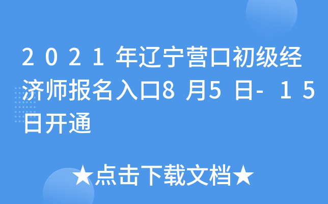 2021|Iڳ(jng)85-15_ͨ