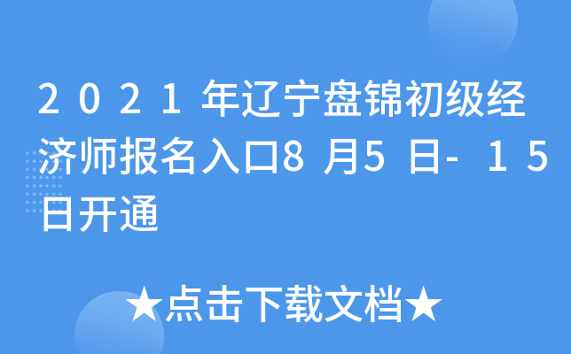 2021|P\(jng)85-15_ͨ