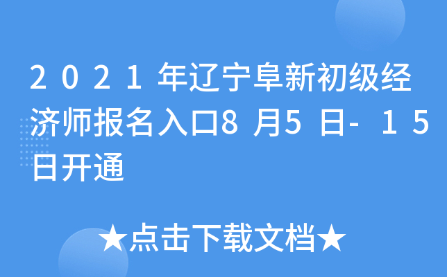 2021|³(j)(jng)(j)(bo)85-15_ͨ