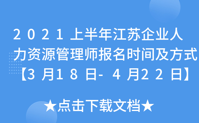 2021ϰ꽭KI(y)YԴ펟rgʽ318-422ա