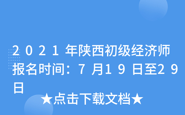 2021rg71929