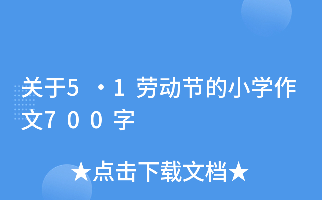P(gun)51ڄӹ(ji)СW700