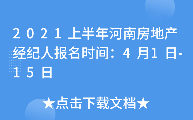 2021ϰϷخa(chn)(jng)o(j)ˈ(bo)r(sh)g41-15