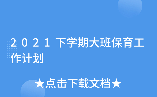 2021W(xu)ڴౣӋ(j)