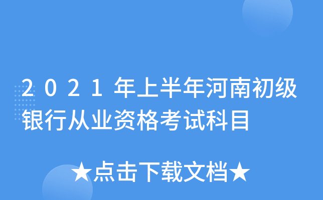 2021ϰϳyЏĘI(y)YԇĿ