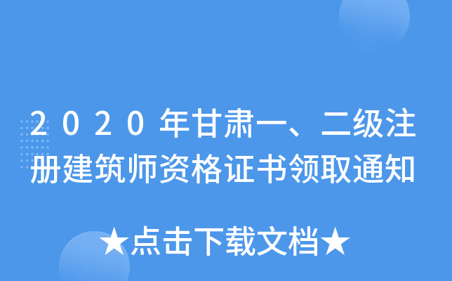 2020CһעԽYCI(lng)ȡ֪ͨ