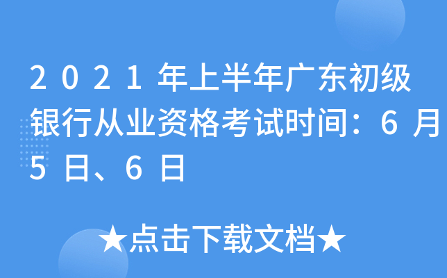 2021ϰV|yЏĘI(y)Yԇrg656