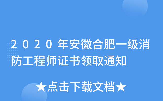 2020갲պϷһ̎CI(lng)ȡ֪ͨ
