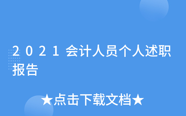 2021(hu)Ӌ(j)ˆT(g)(bo)