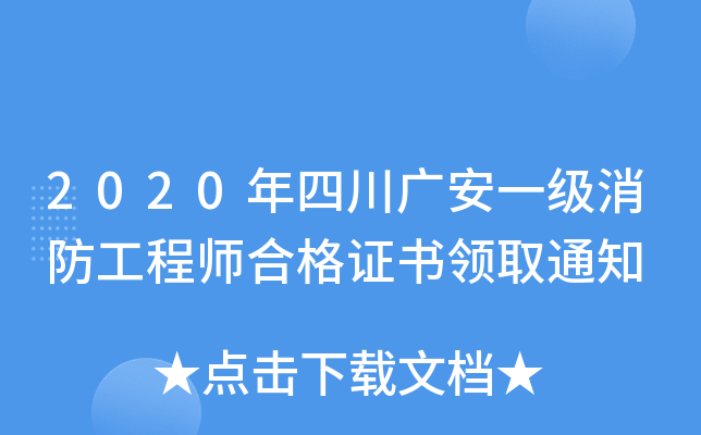 2020ĴVһ(j)̎ϸCI(lng)ȡ֪ͨ