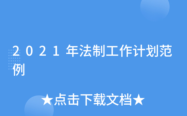 2021귨ƹӋ(j)