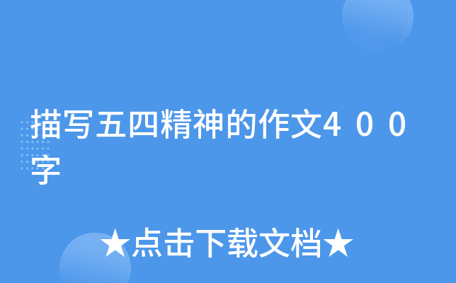 茑ľ400