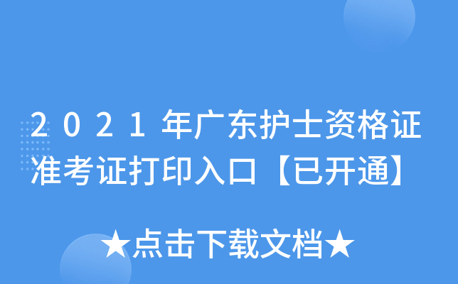 2021V|o(h)ʿYC(zhn)Cӡڡ_ͨ