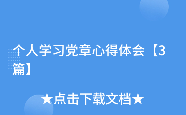 (g)ˌW(xu)(x)hĵw(hu)3ƪ