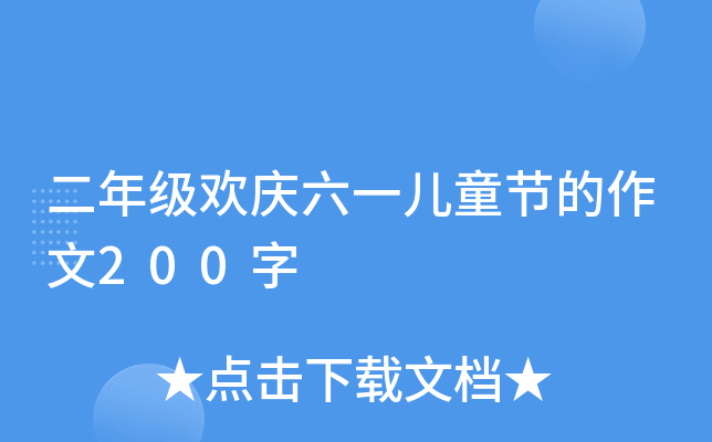 꼉gcһͯ(ji)200