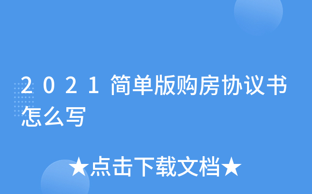 2021ΰُf(xi)hô