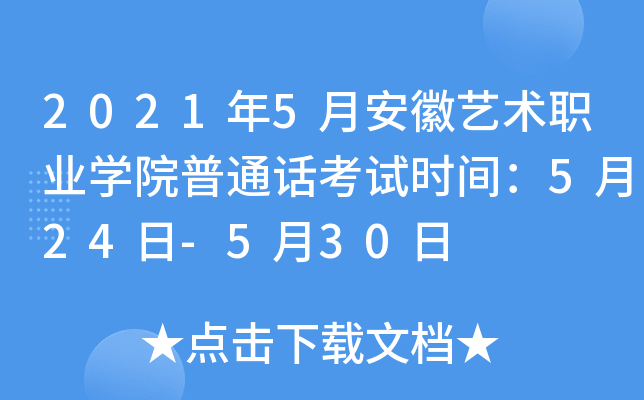 20215°ˇg(sh)I(y)W(xu)ԺͨԒԇrg524-530