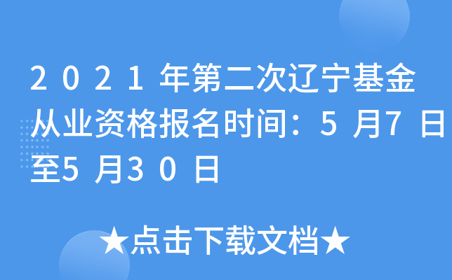 2021ڶ|ĘI(y)Yrg57530