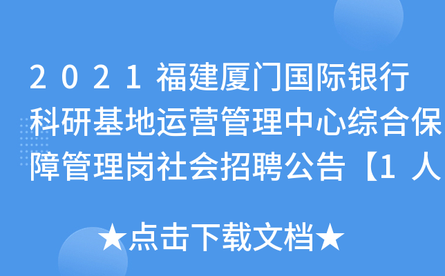 2021BT(gu)Hyпл\(yn)I(yng)ľCϱϹ퍏(hu)Ƹ桾1ˡ