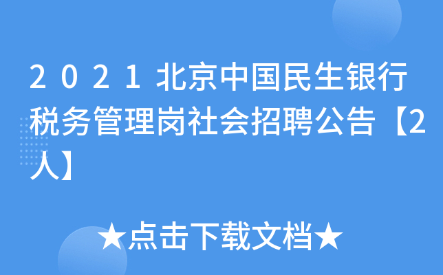 2021Їyж(w)퍏Ƹ桾2ˡ