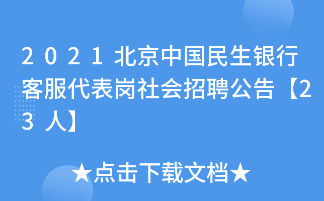 2021Ї(gu)yпͷ퍏(hu)Ƹ桾23ˡ