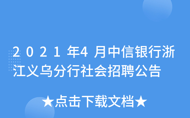20214y㽭xƸ
