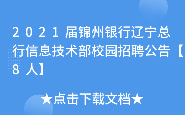 2021\y|Ϣg(sh)У@Ƹ桾8ˡ