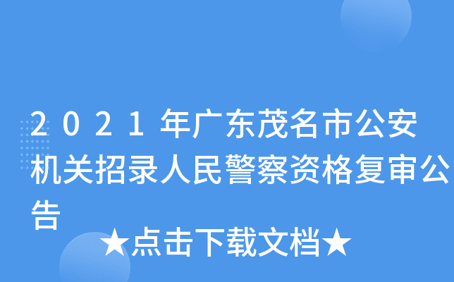 2021V|ïйCP񾯲Y͌