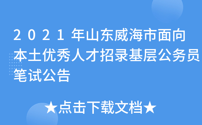 2021ɽ|(yu)˲䛻ӹ(w)TPԇ