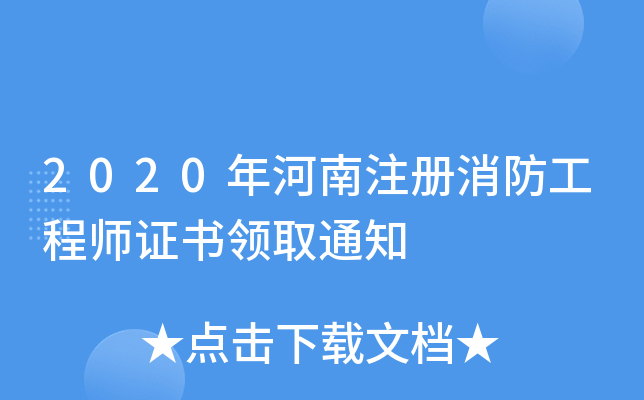 2020ע(c)̎CI(lng)ȡ֪ͨ