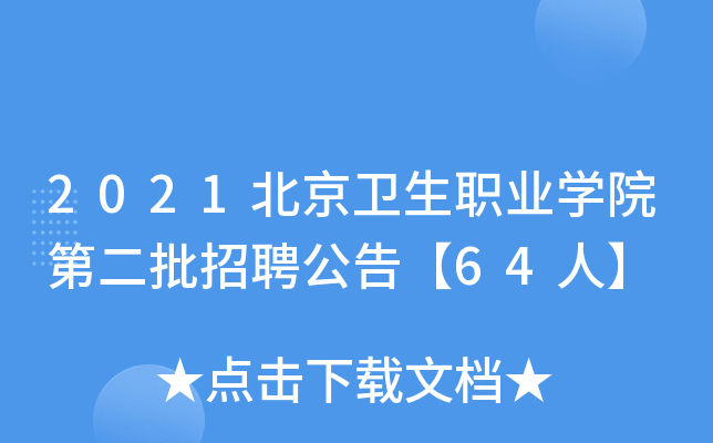 2021l(wi)I(y)W(xu)ԺڶƸ桾64ˡ